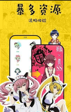 吉哩哩漫画app图3