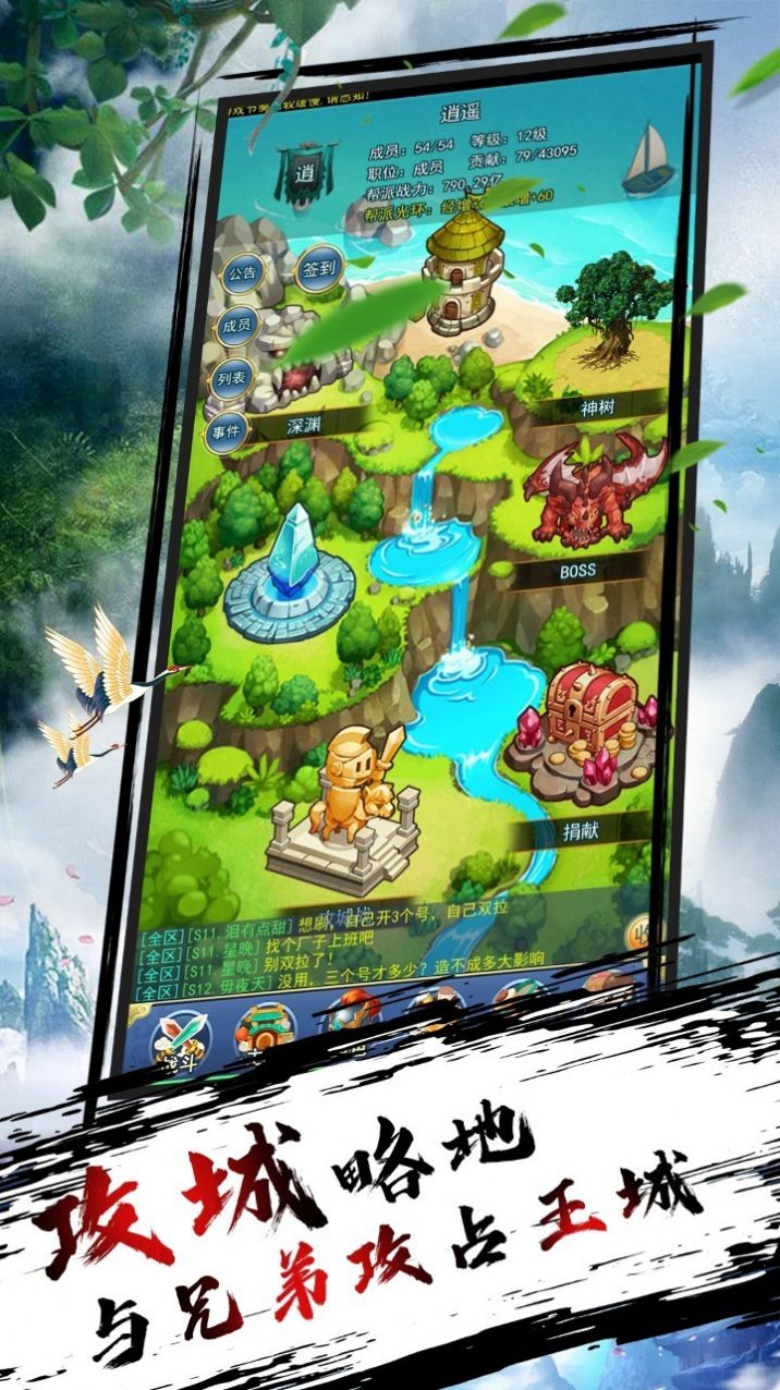 御天下妖王归来官方图7