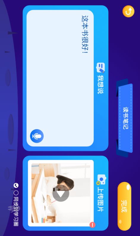 芝麻田精读app图1