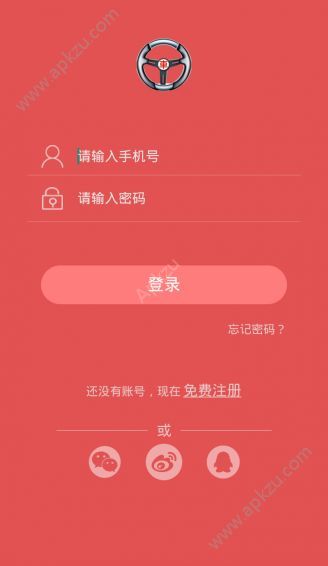 板儿砖手机版下载app软件 v1.3图2