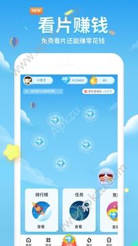 360影视大全2019新版免费纯净版下载安装  v5.2.20图3