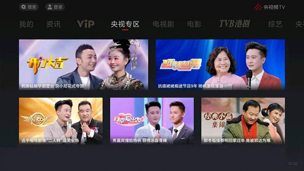 央视频TV版图5