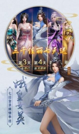 玄幻我的师兄太妖孽了最新官方版手游  v1.0图2