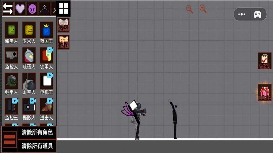 人类破坏游乐园图3