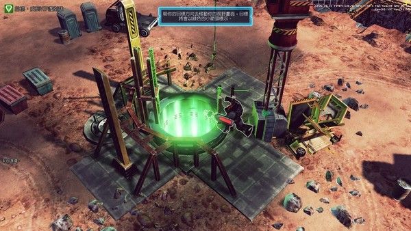 命令与征服Command&Conquer4手机版图1