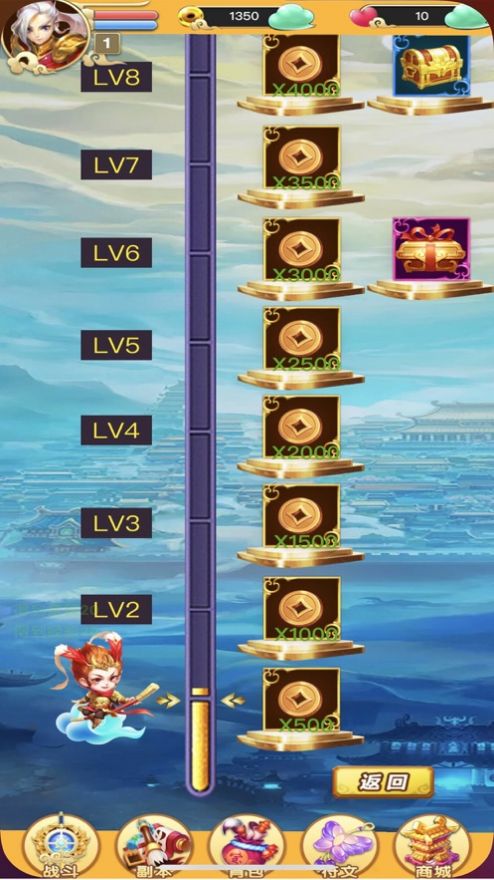 大胆泼猴仙玉安卓最新版 v1.0图1