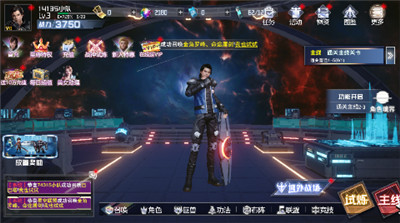 吞噬星空黎明图3