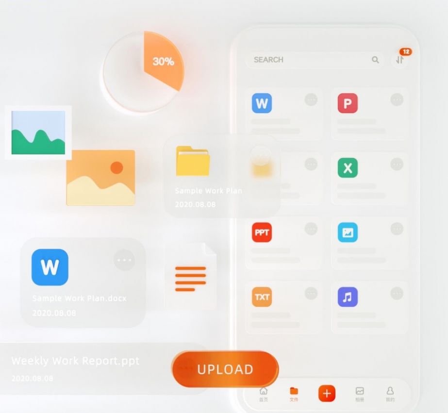 阿里云盘pc客户端官方版app下载兑换码 v4.11.0图3