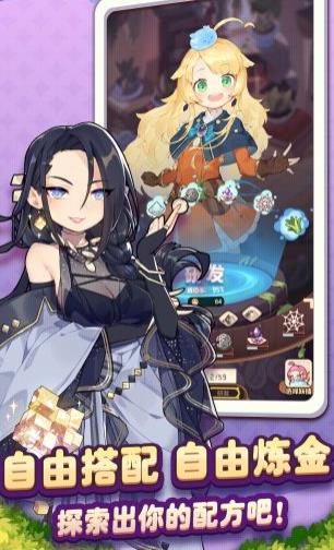 诺弗兰物语安卓手游最新版  v0.2.5图2