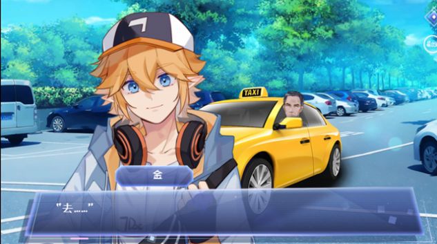 最甜国民cp游戏图4