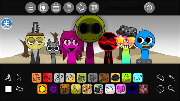 节奏盒子寄生虫版图2