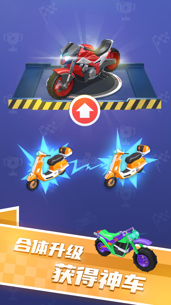 翻滚摩托竞速游戏图2