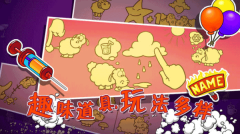 云和绵羊的故事免费版图2