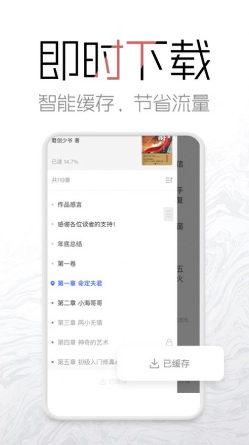 霸气书屋网址图4