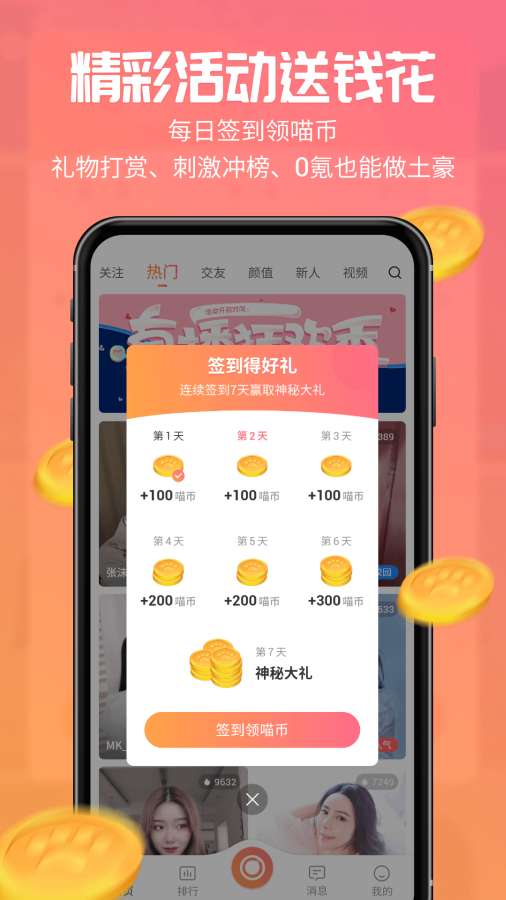 猫钥匙acg异次元官方登录入口  v2.1.0图1