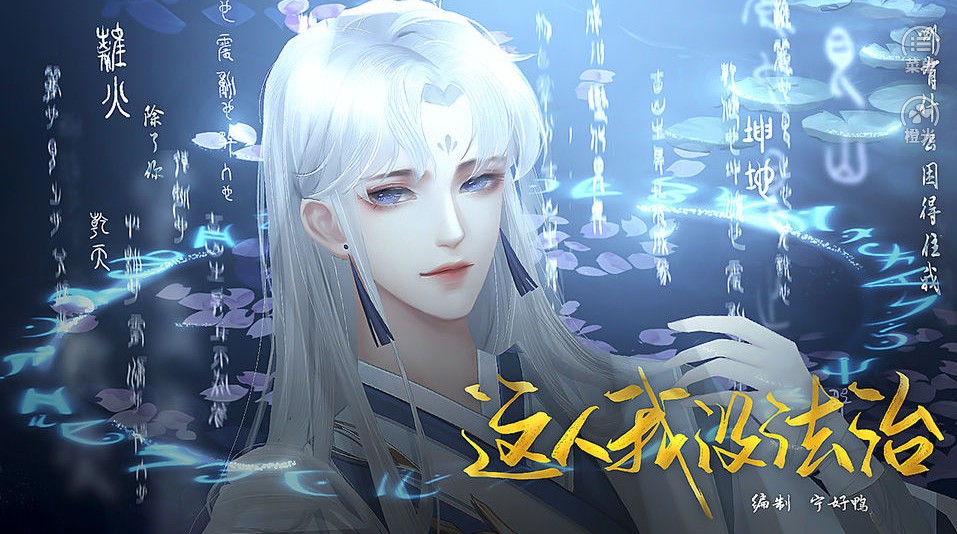 橙光这人我没法治完整安卓版 v1.0图4