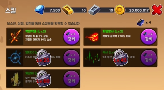 新信游戏安卓汉化安卓版下载  v1.0图3