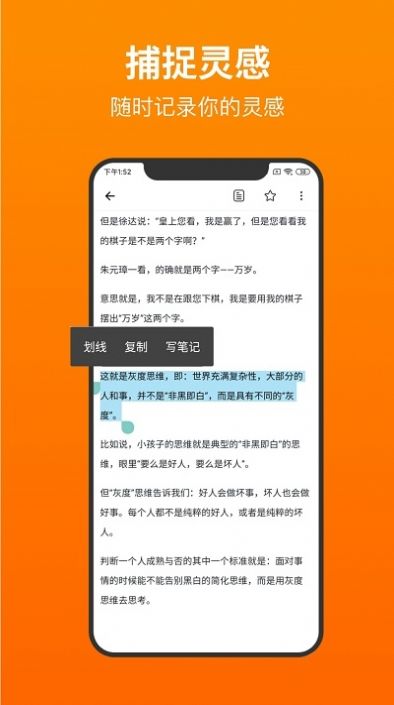 靠谱收藏app软件下载  v2.0.8图3