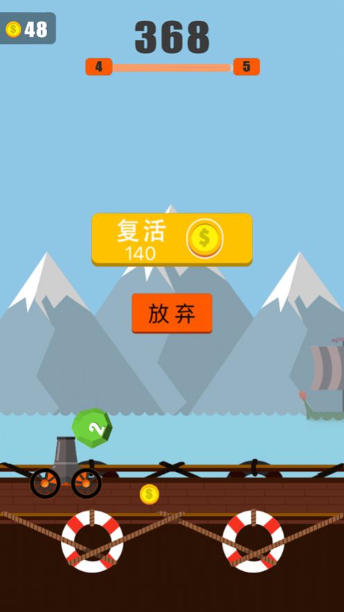 火炮爱消除游戏红包版  v1.0图2
