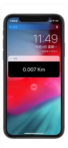 竹马情侣关联app软件  v4.9.11图4