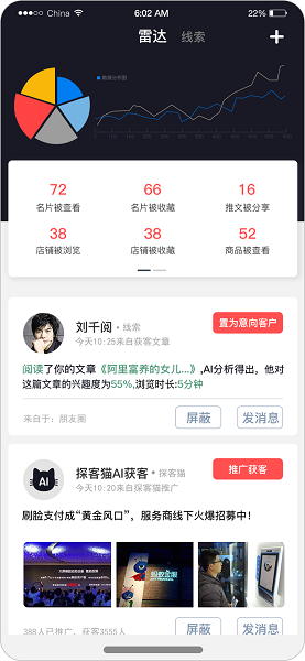 探客猫图1