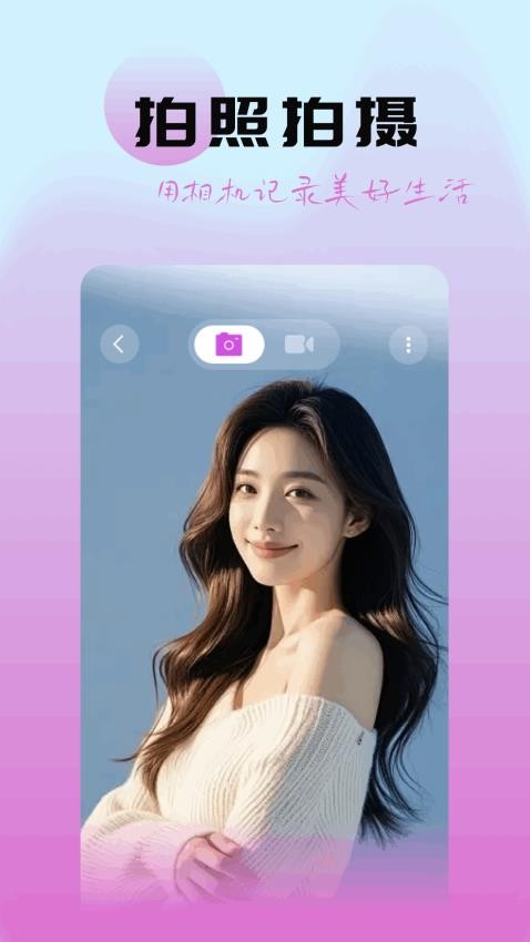 柚子社官网版图1