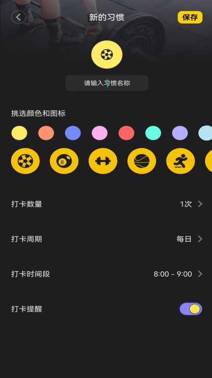 标准手机指南针最新版图2