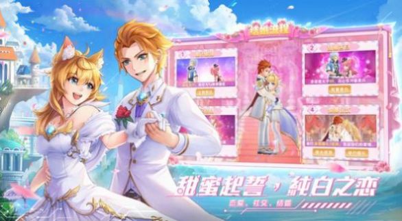 星痕雀语风暴幻想手游官方正版 v1.8.5图4