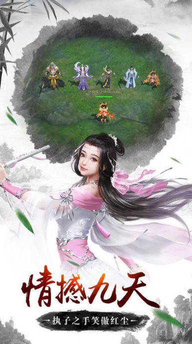 神荒至尊安卓官网正式版  v1.0图2