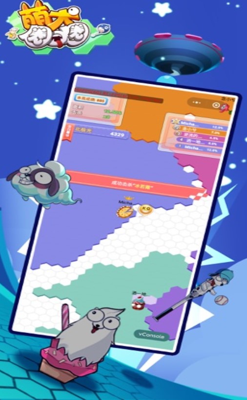 萌犬圈圈圈金币安卓版  v1.0图3