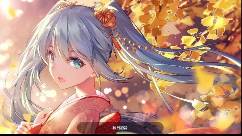 华为初音未来主题软件图3