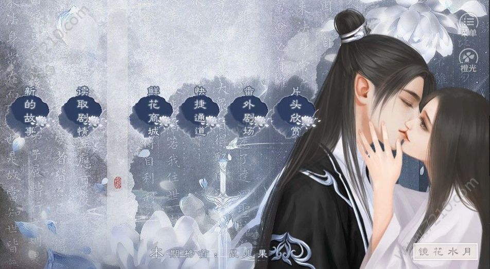 尽花迹安卓版金手指最新版  v1.0图3