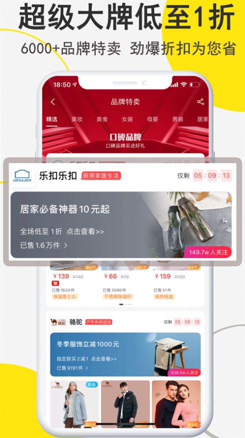 线报狗app图1