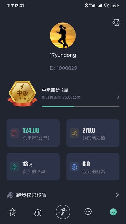 一起运动app手机版  v1.8.3图1