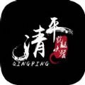 清平外卖app