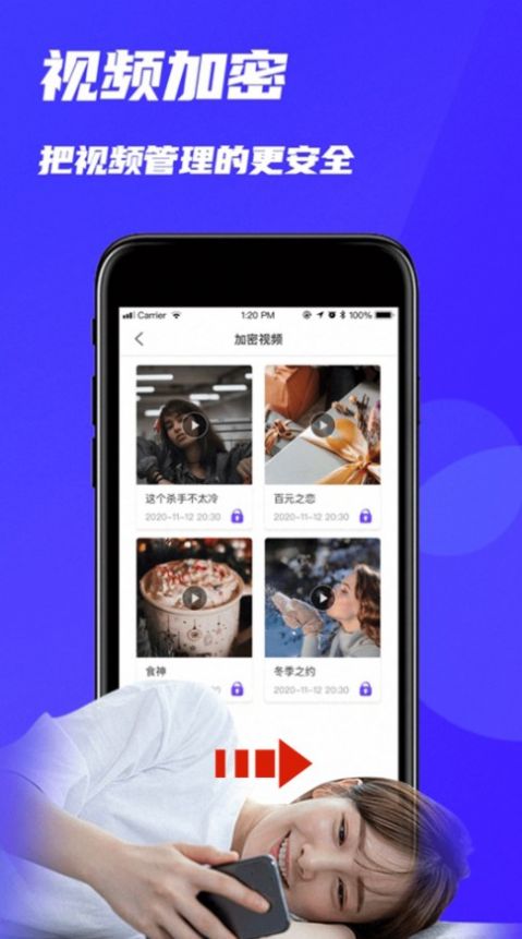 地瓜视频下载2022最新版免费安装  v3.3.6图1