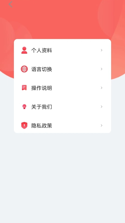 SmartPump手机版图2