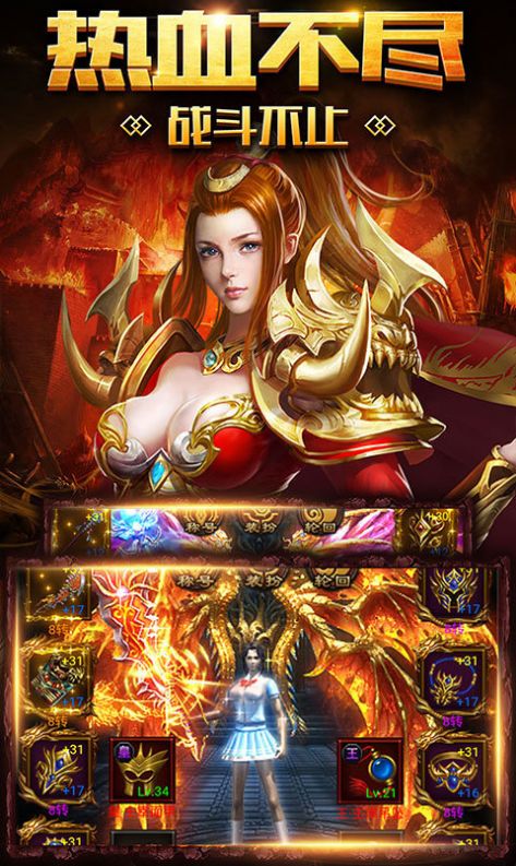 花娱神途手游官方最新版 v3.88图3