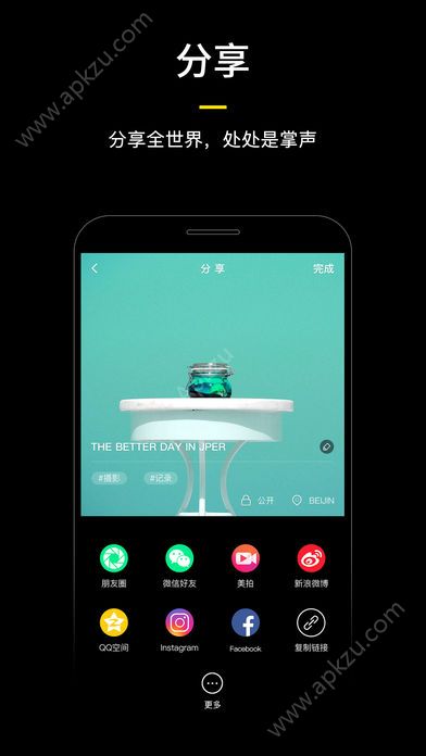 蕉片短视频app官方下载安装  v1.1图4
