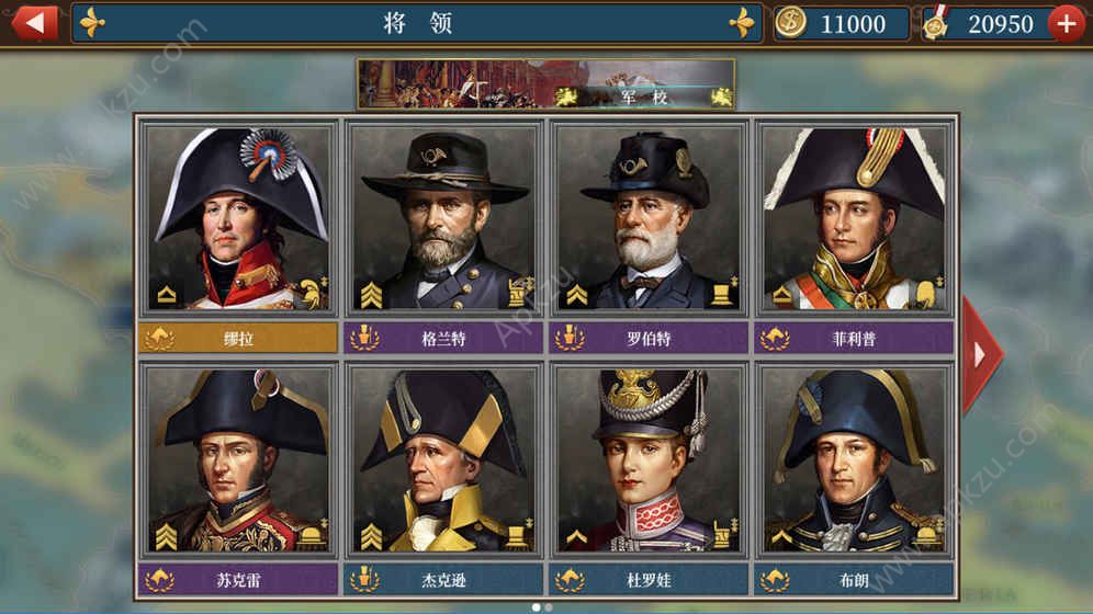 欧陆战争61804金币安卓版  v1.3.0图4