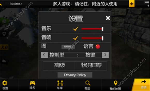 3D卡车司机2金币安卓版下载  v1.0.8图1