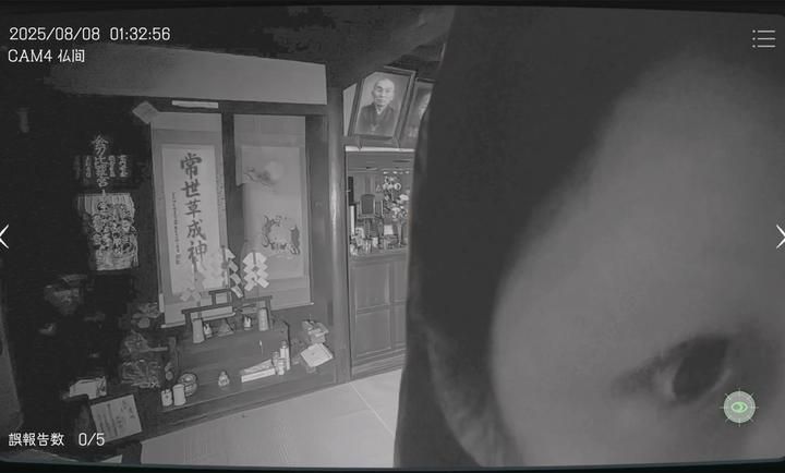 日本事故物件监视协会图2