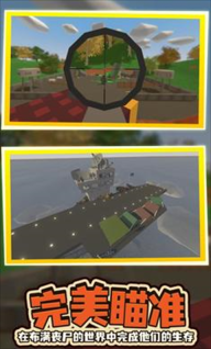 未转变者联机版图5