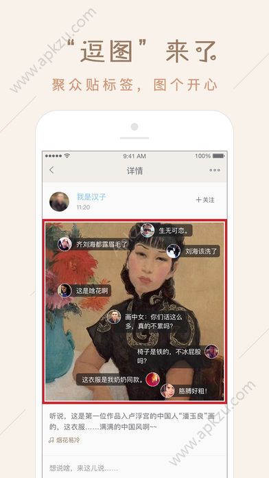 柏拉图最新版交友app官方下载  v5.5.7图1