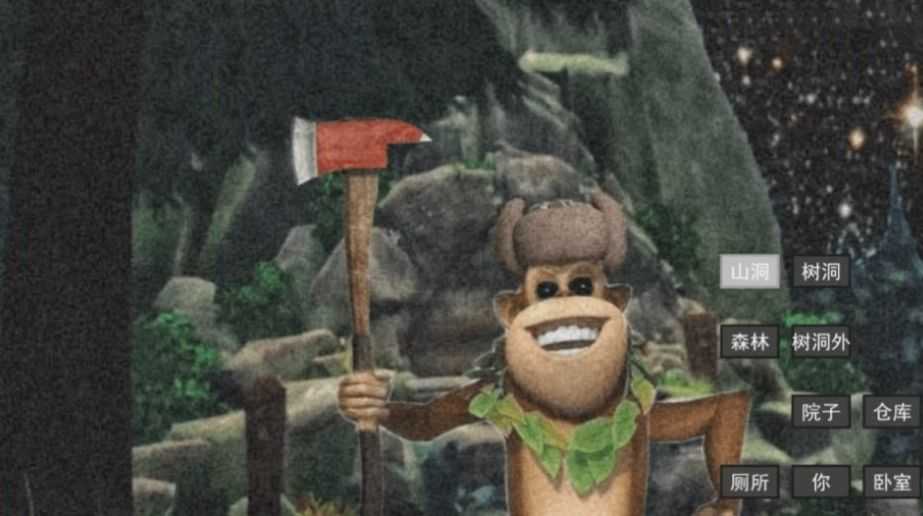 恐怖黑暗入侵图1