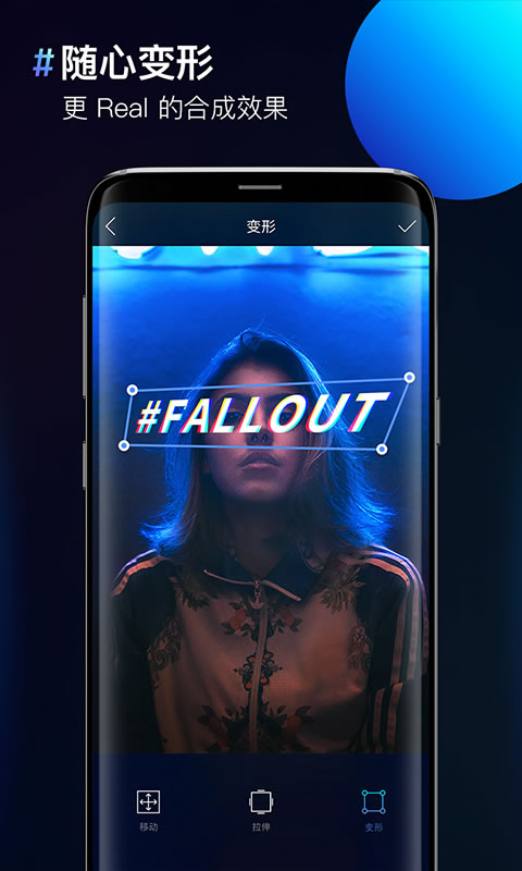 图片合成器免费版图2