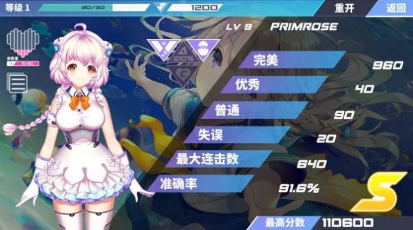 希露薇的计划超级魔改补丁汉化直装版  v1.0.2图1