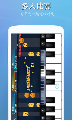 完美钢琴最新版图5