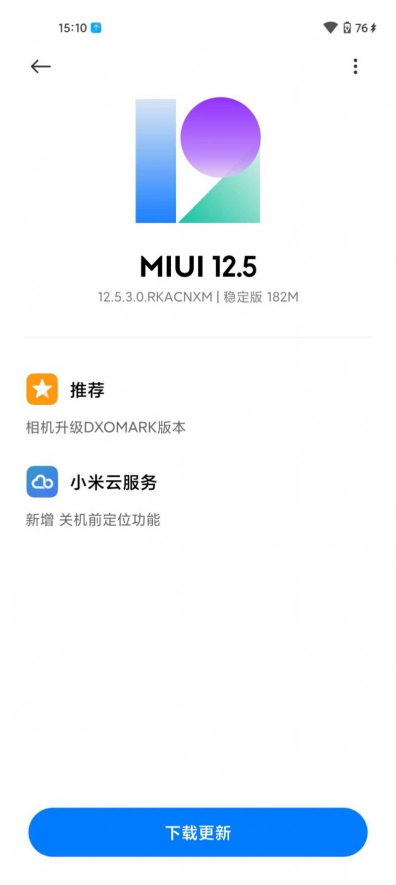 小米11青春版MIUI12.5.2.0正式版图3