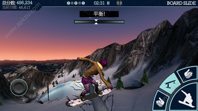 Snowboard Party金币安卓安卓版下载（自由式滑雪比赛）  v1.2.3图5